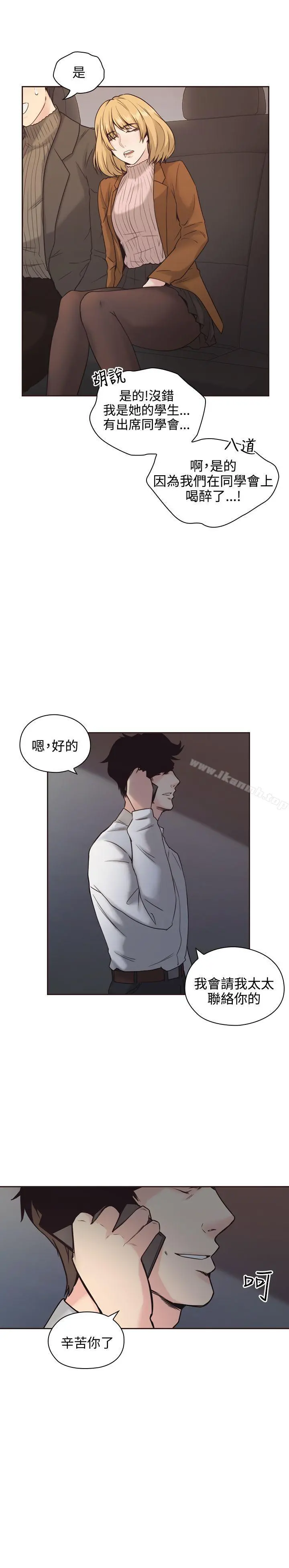 老师,好久不见