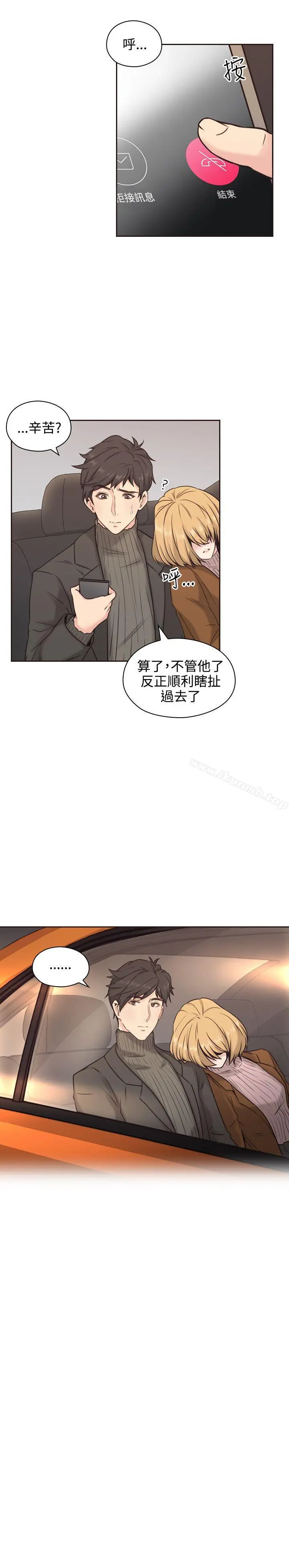 老师,好久不见