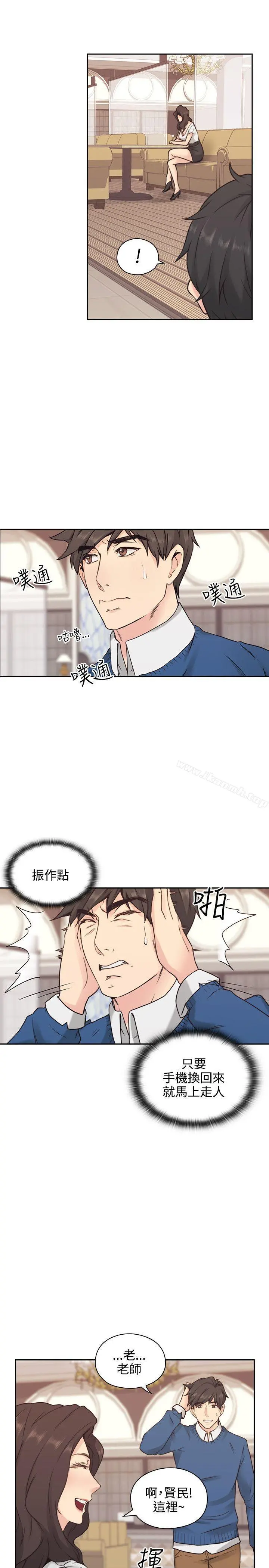 老师,好久不见