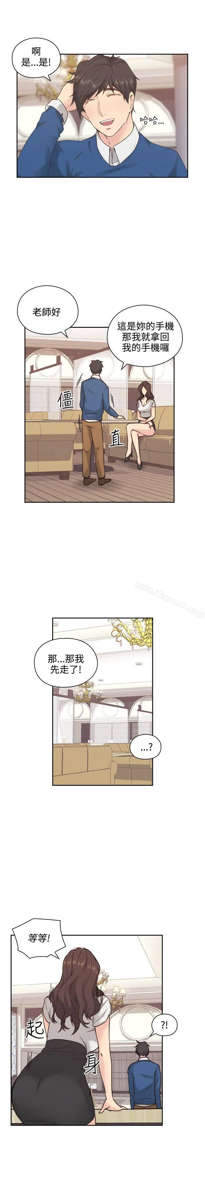 老师,好久不见