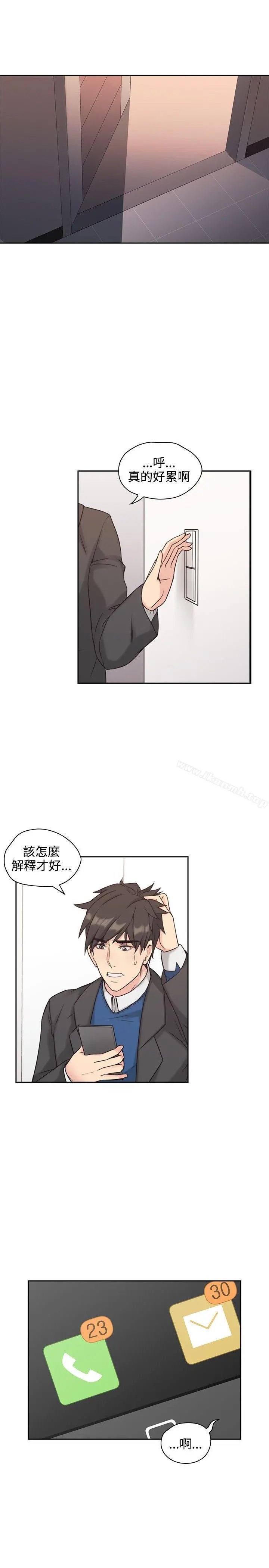 老师,好久不见