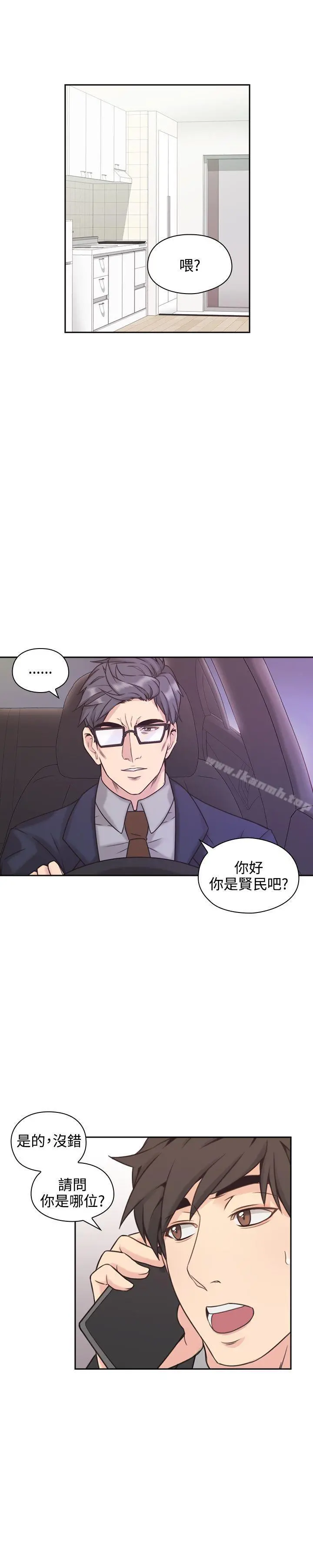 老师,好久不见