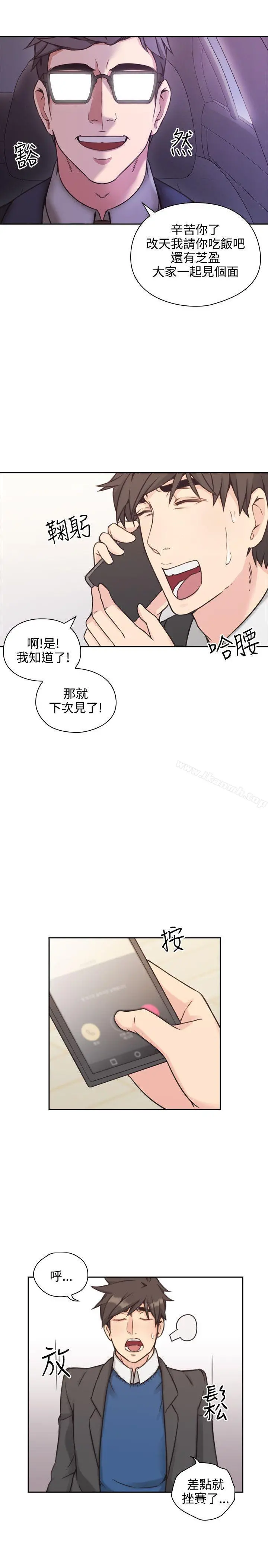 老师,好久不见