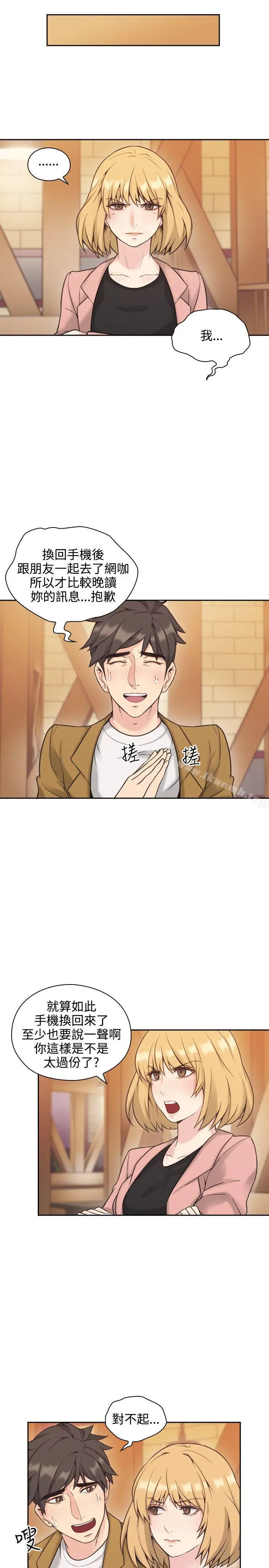老师,好久不见