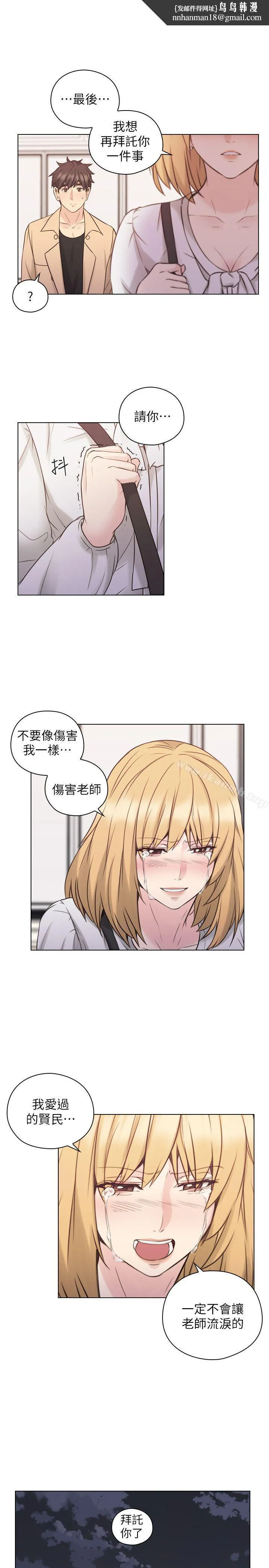 老师,好久不见