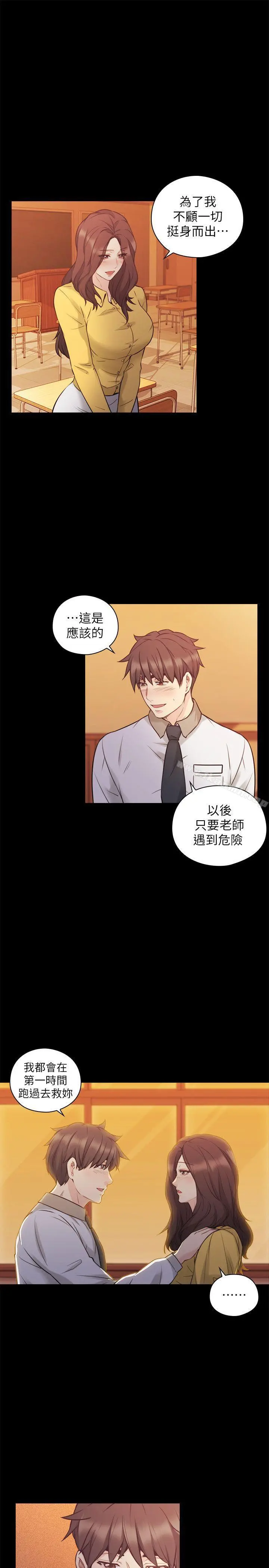 老师,好久不见