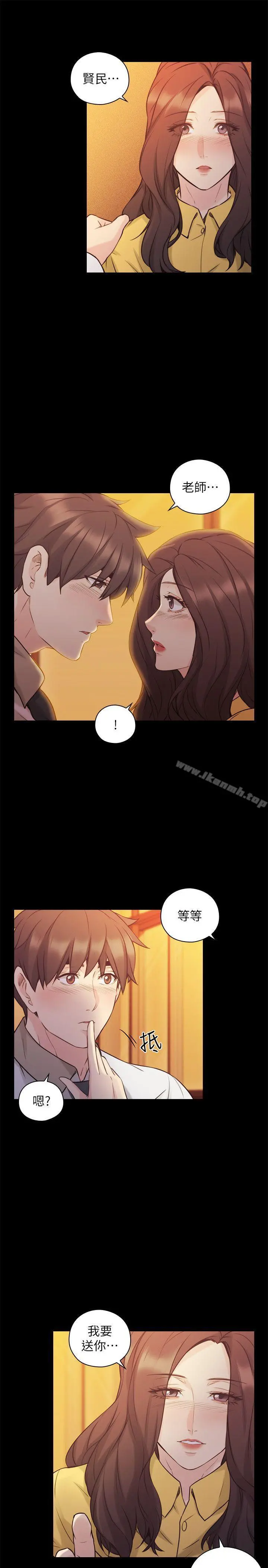 老师,好久不见