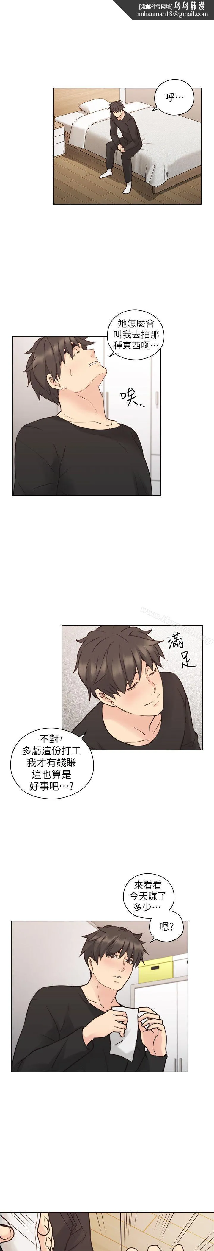 老师,好久不见