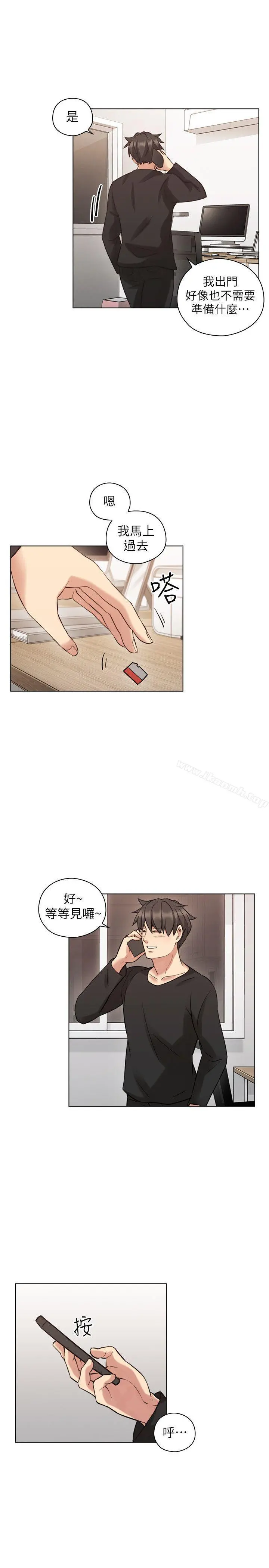 老师,好久不见