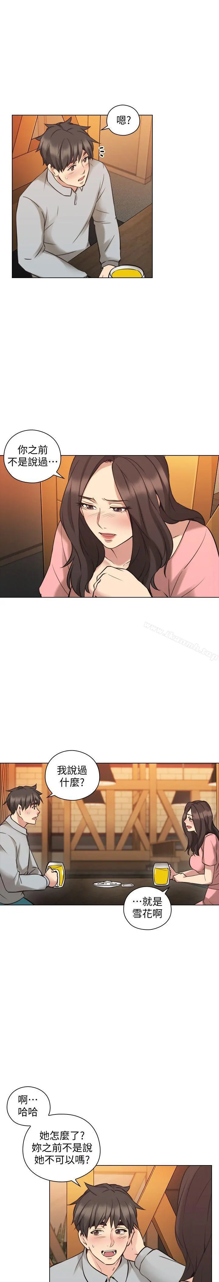 老师,好久不见