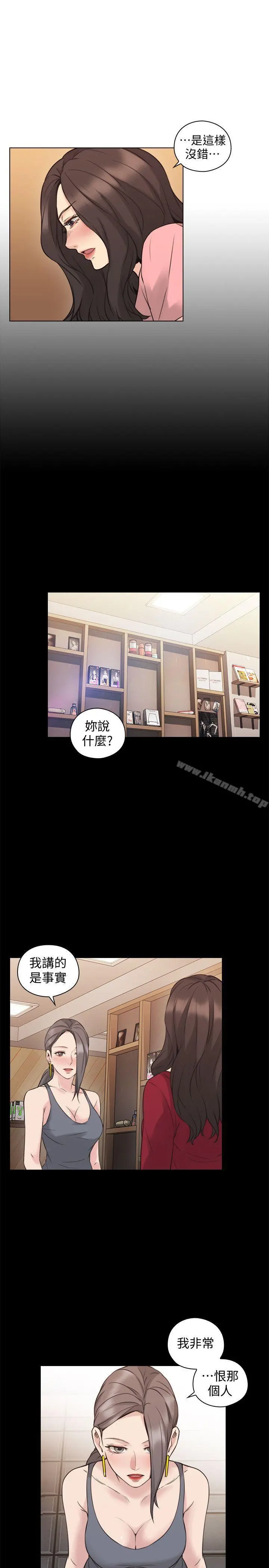 老师,好久不见