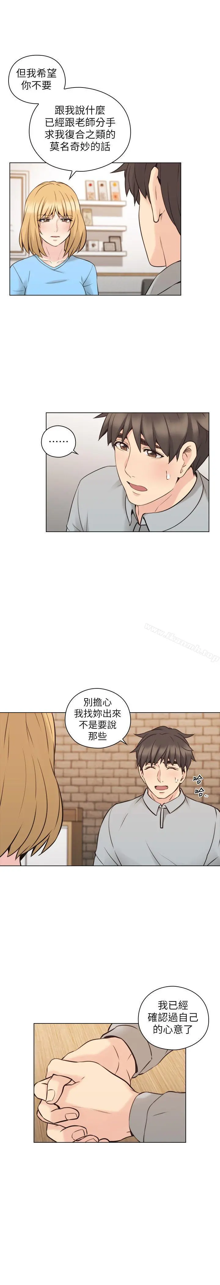 老师,好久不见