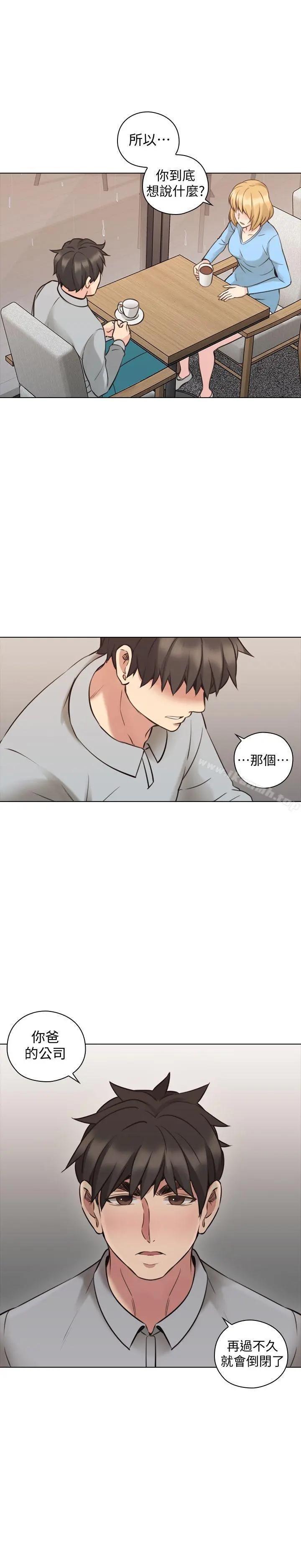 老师,好久不见