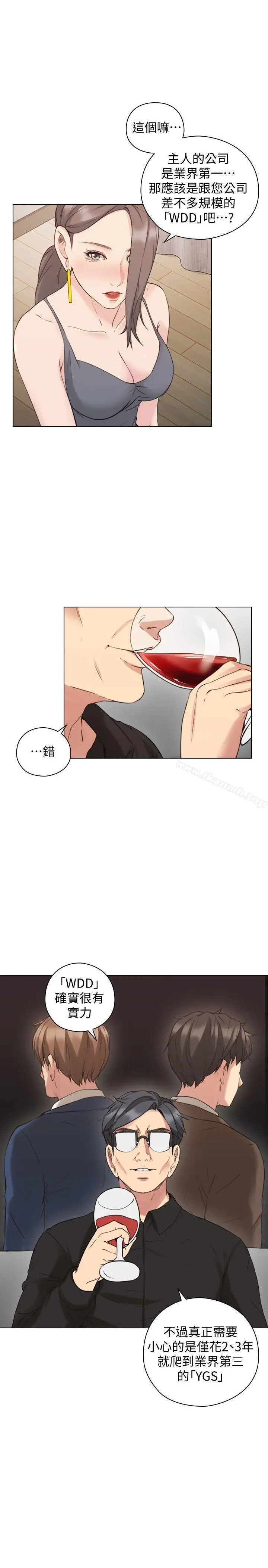 老师,好久不见