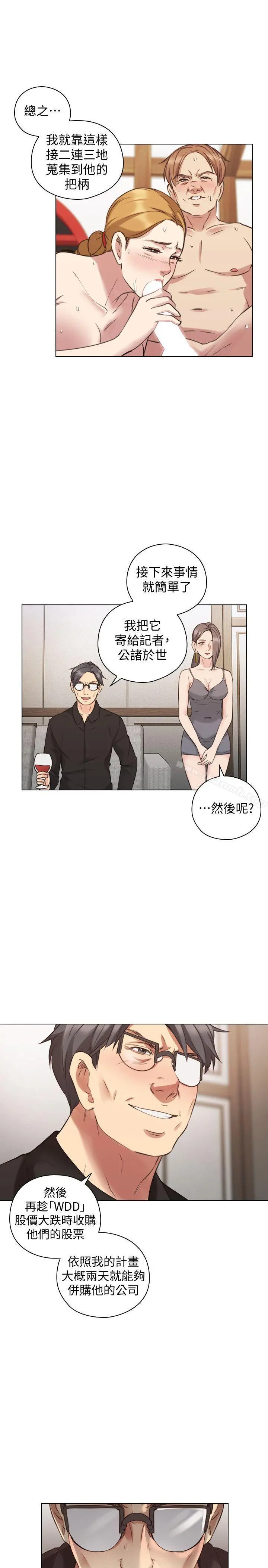 老师,好久不见