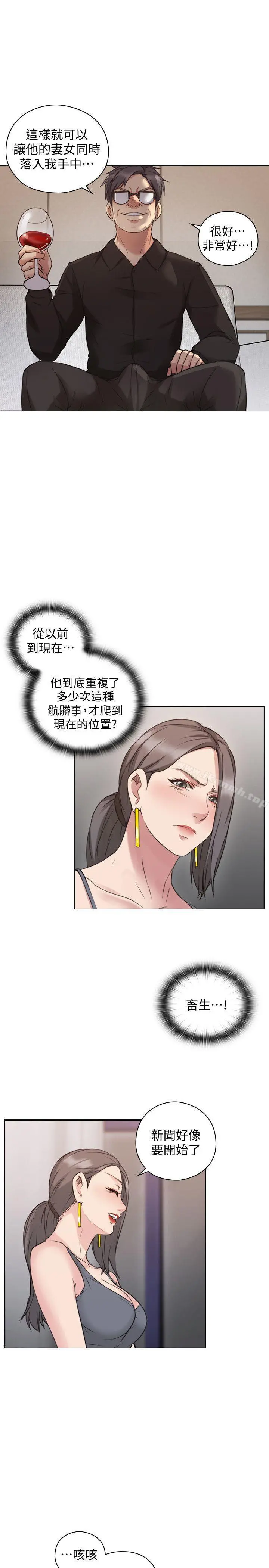 老师,好久不见