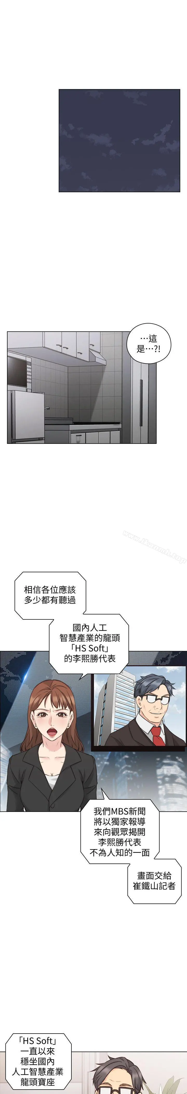 老师,好久不见