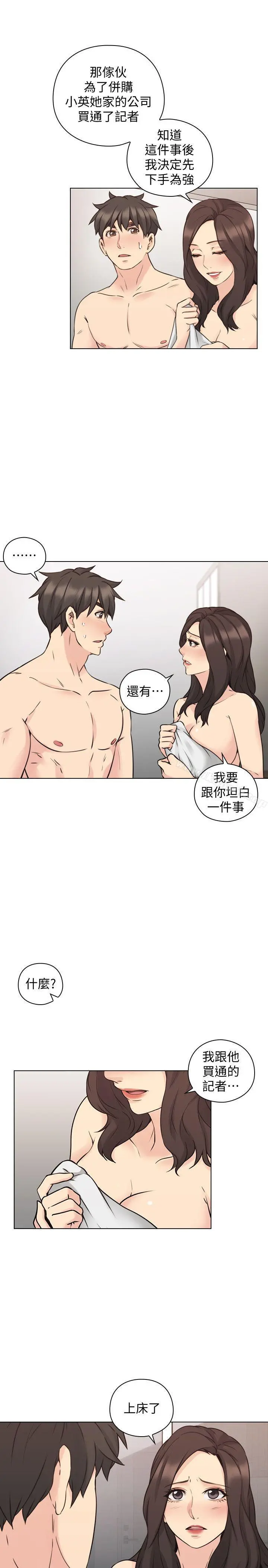 老师,好久不见