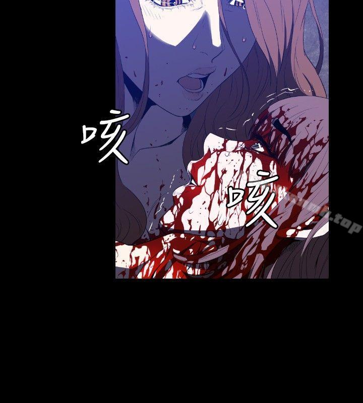 花冠:無法盛開的花 - 第1話16.jpg,花冠:無法盛開的花 - 第1話16,花冠:無法盛開的花 - 第1話