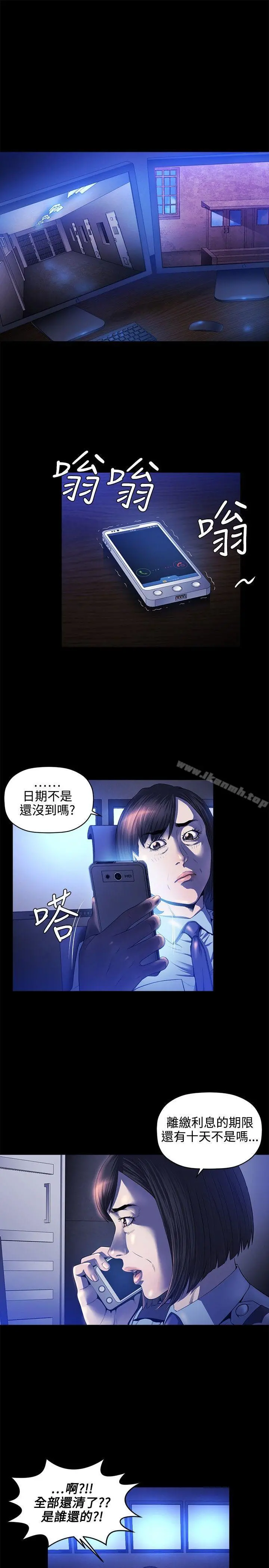 花冠:无法盛开的花