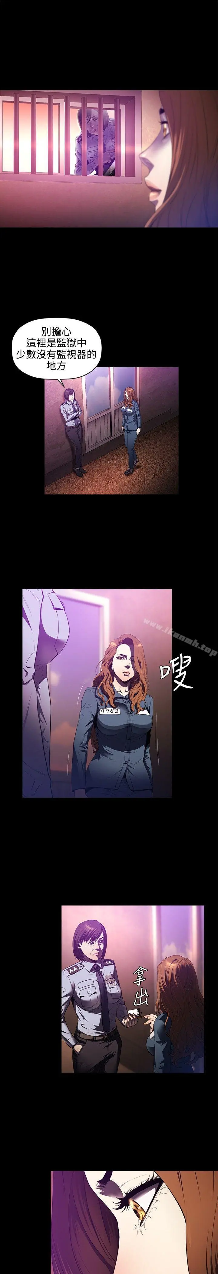 花冠:无法盛开的花