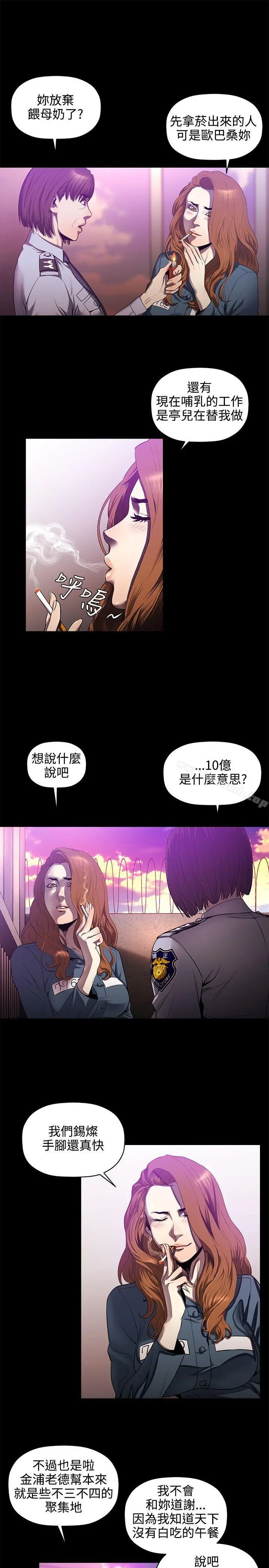 花冠:无法盛开的花