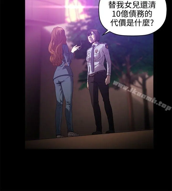 花冠:无法盛开的花