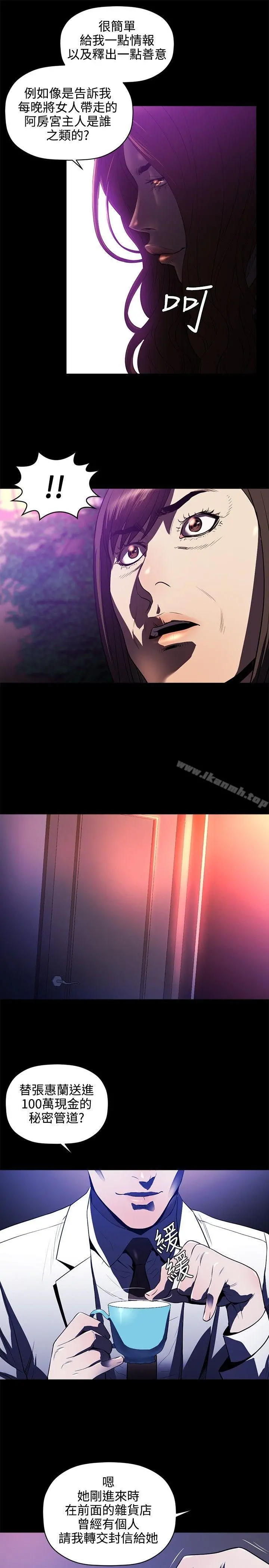 花冠:无法盛开的花