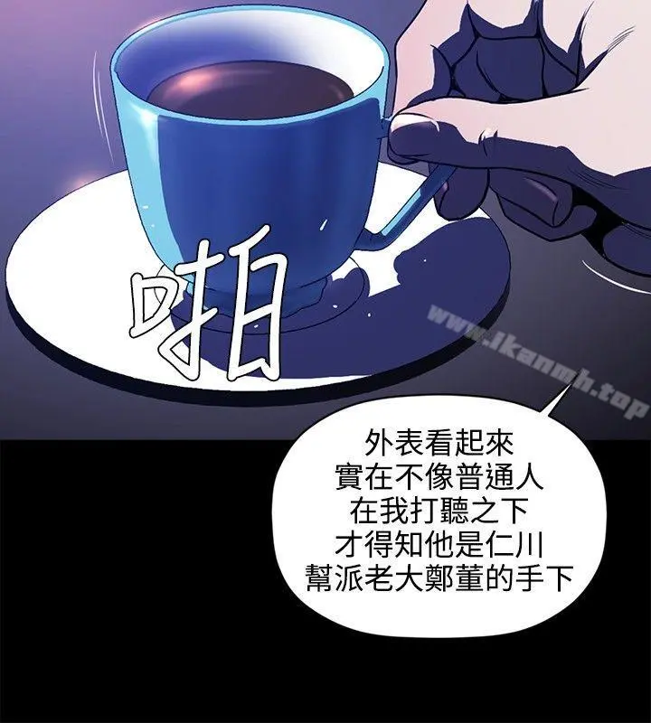 花冠:无法盛开的花