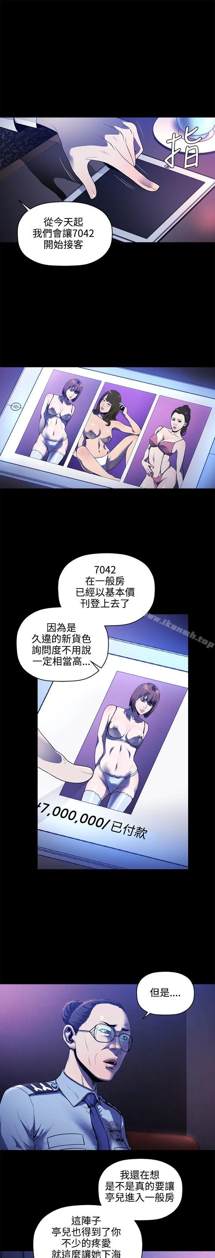 花冠:无法盛开的花