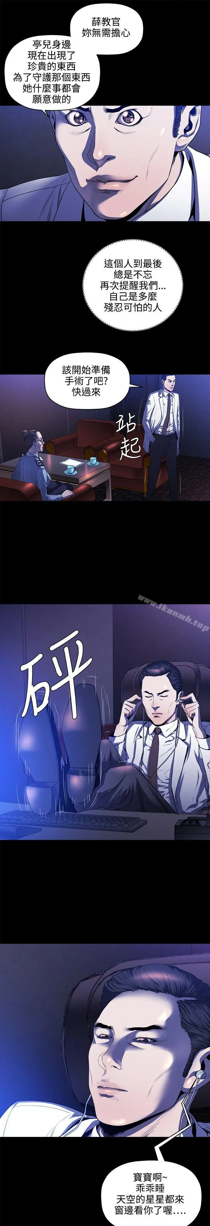 花冠:无法盛开的花