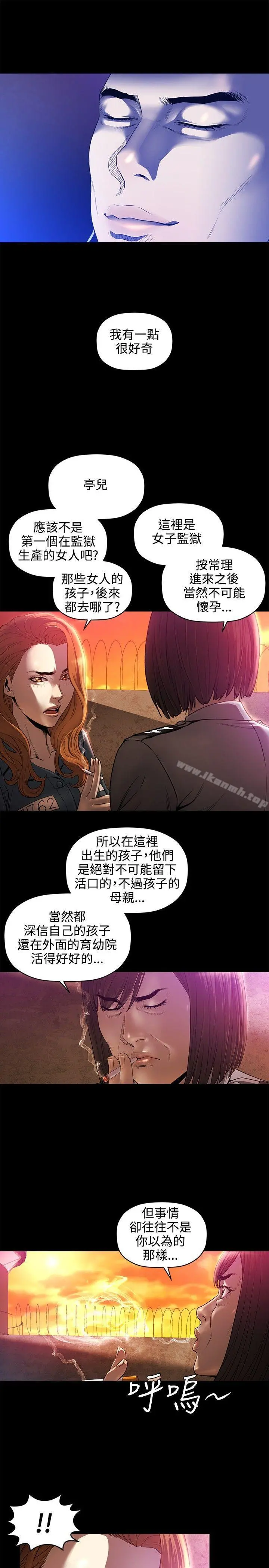 花冠:无法盛开的花