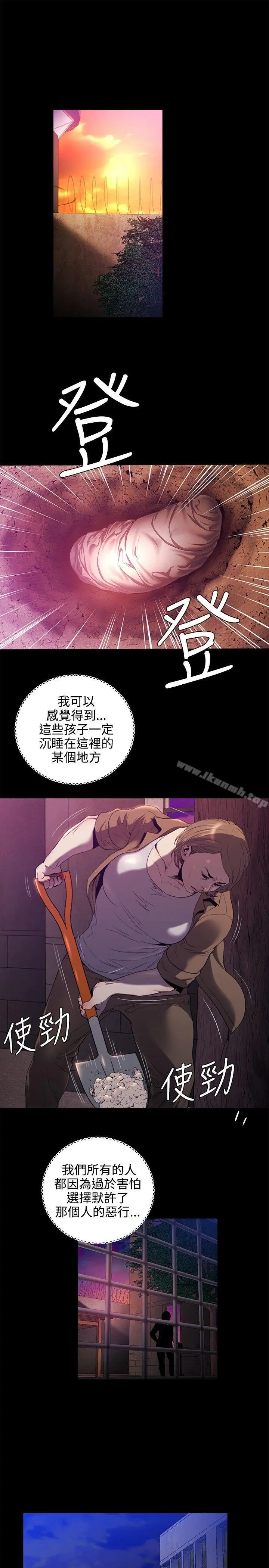 花冠:无法盛开的花