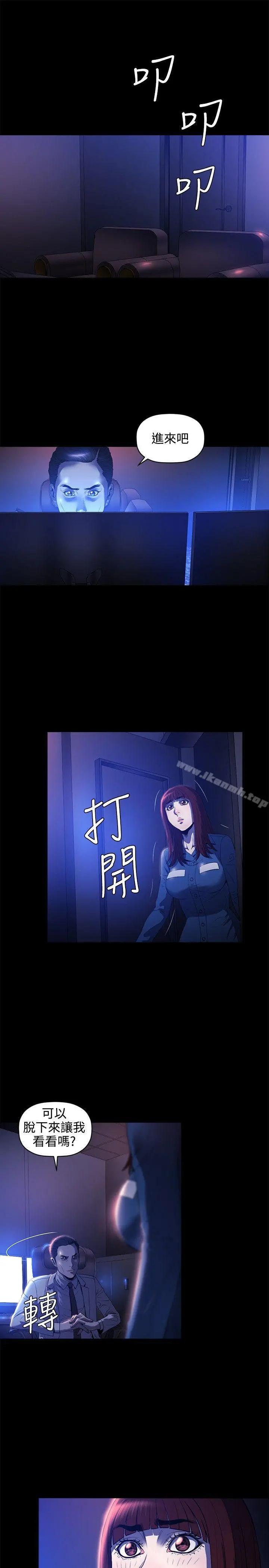 花冠:无法盛开的花