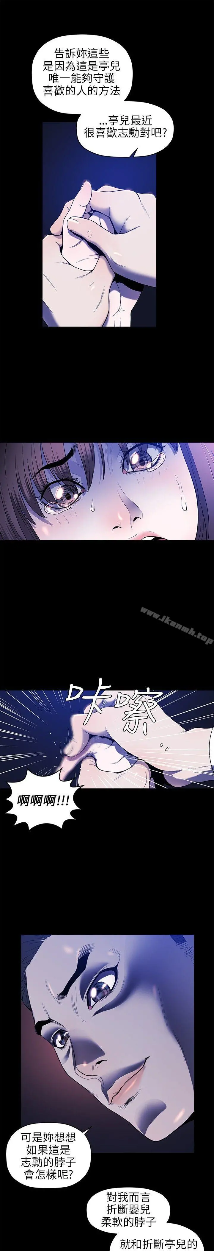 花冠:无法盛开的花