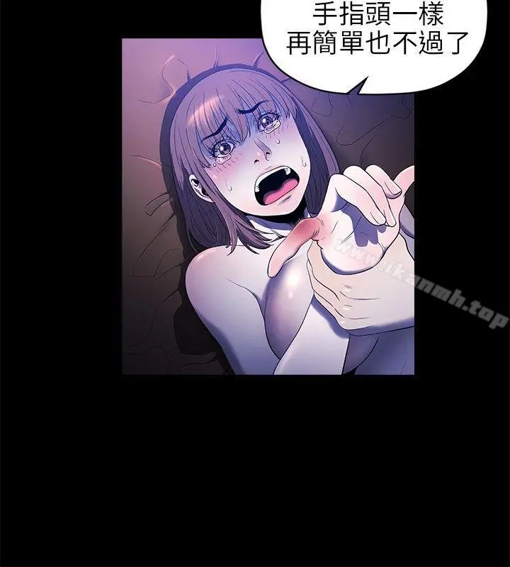 花冠:无法盛开的花
