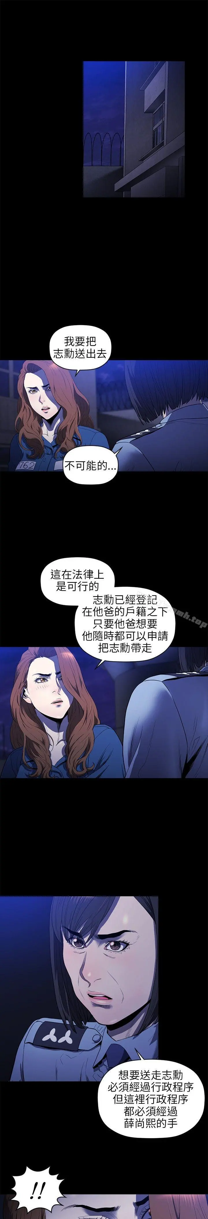 花冠:无法盛开的花