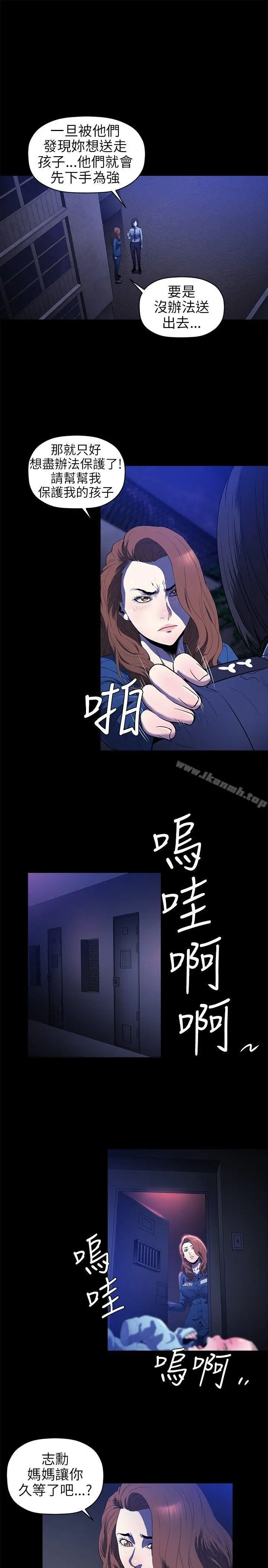花冠:无法盛开的花