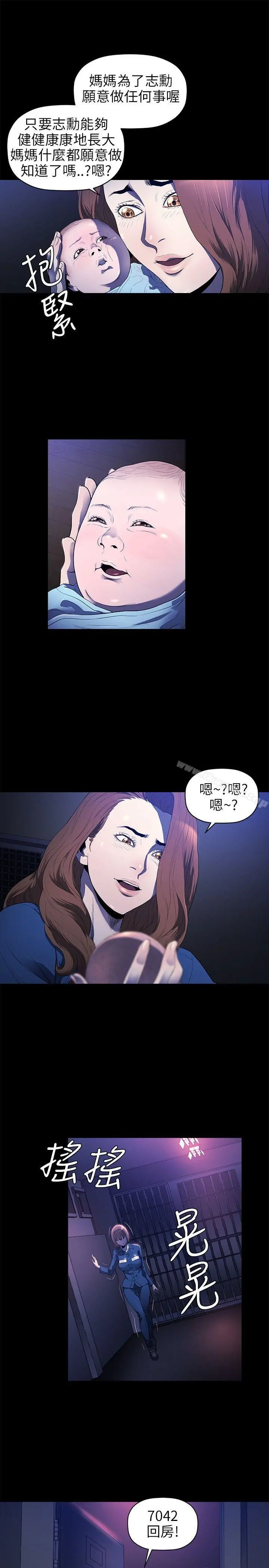 花冠:无法盛开的花