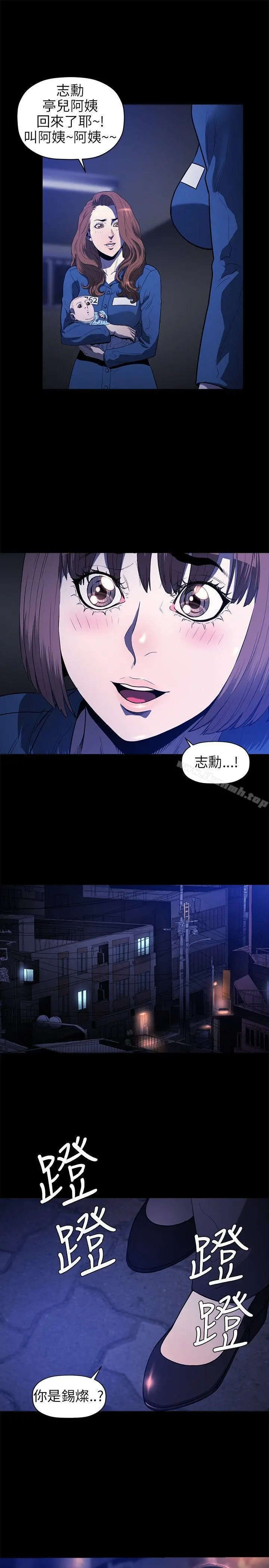 花冠:无法盛开的花