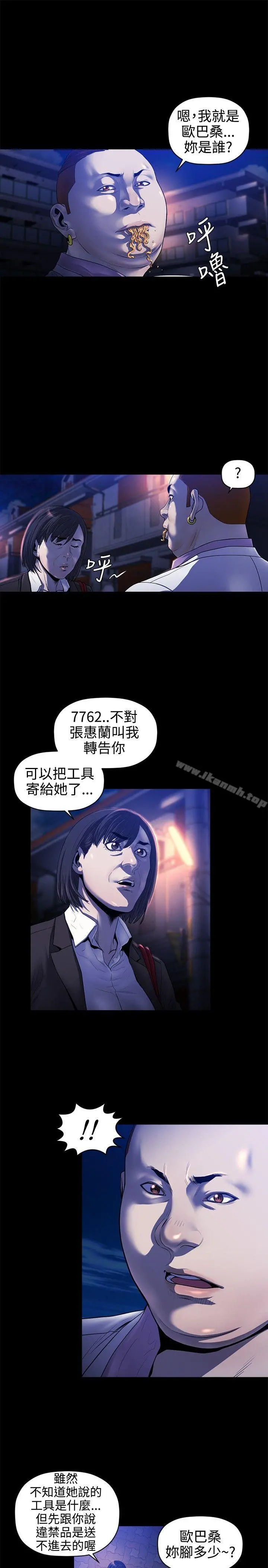 花冠:无法盛开的花