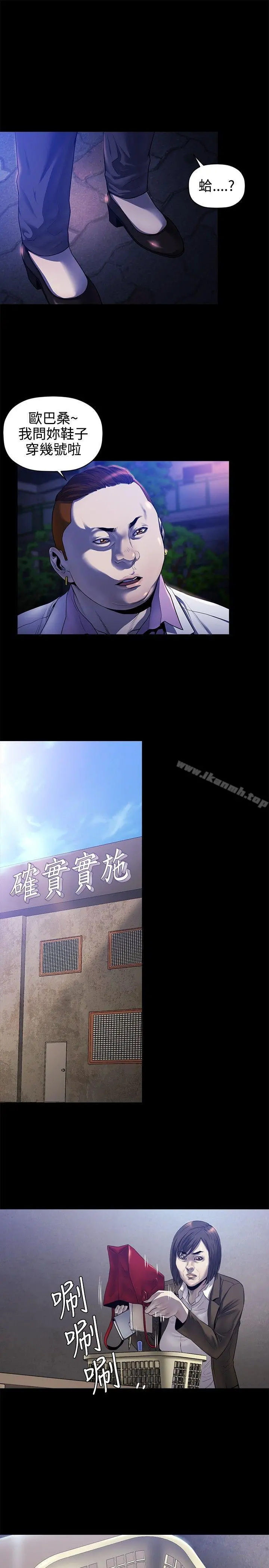 花冠:无法盛开的花