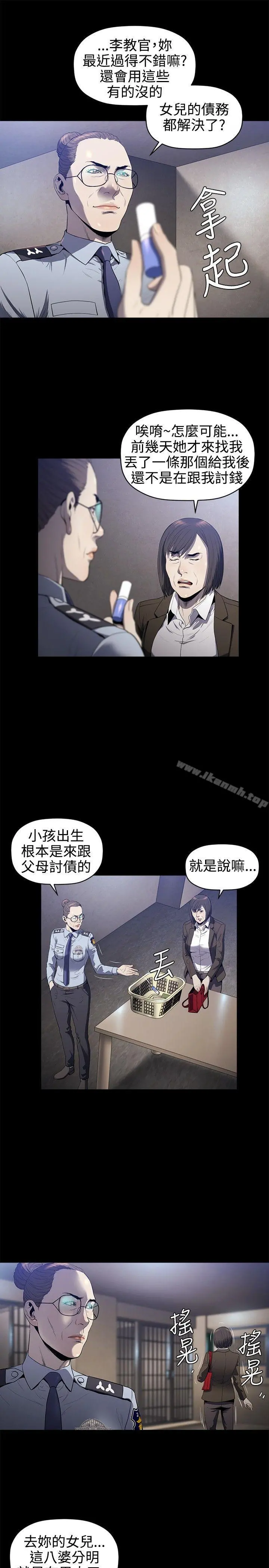 花冠:无法盛开的花