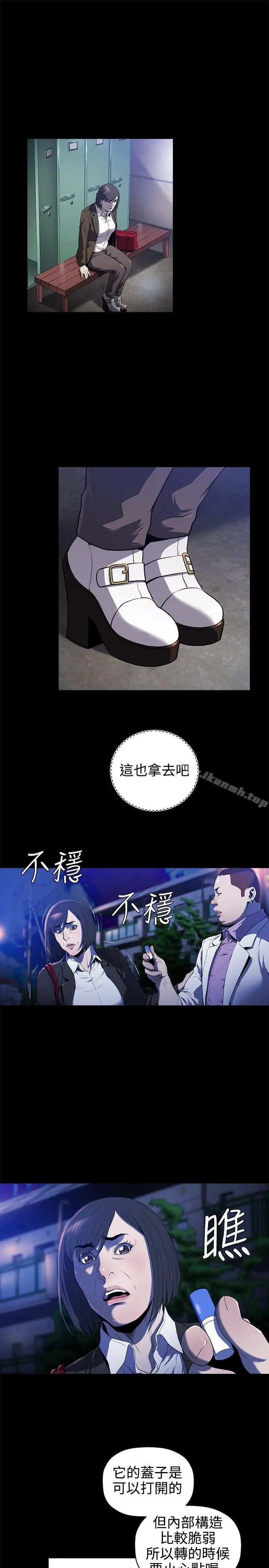 花冠:无法盛开的花