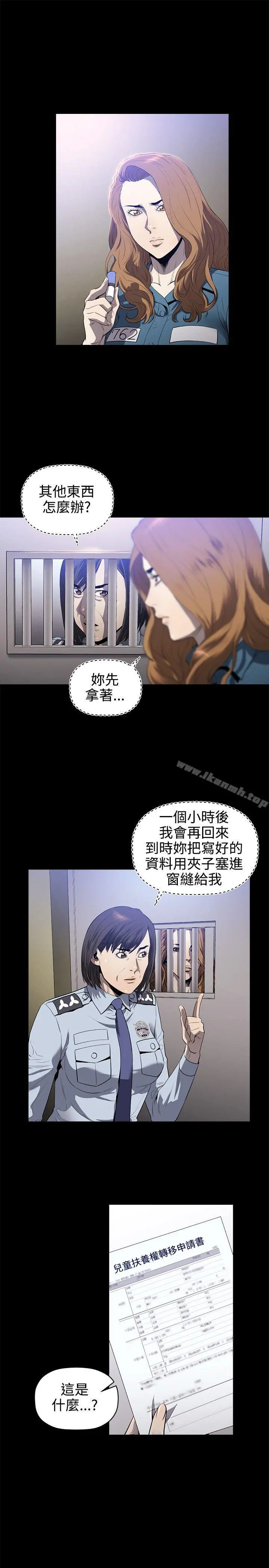 花冠:无法盛开的花
