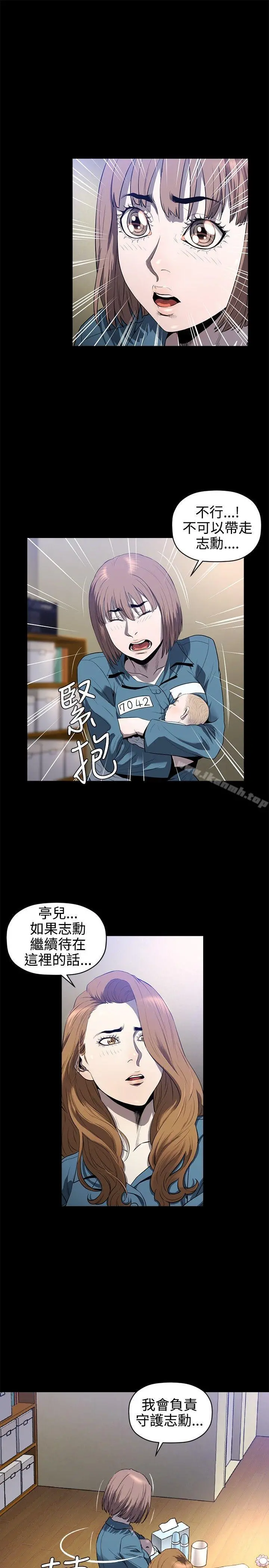 花冠:无法盛开的花