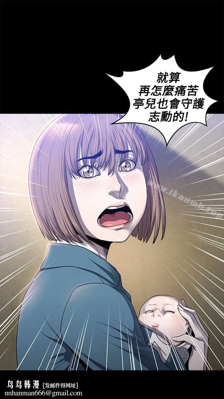 花冠:无法盛开的花