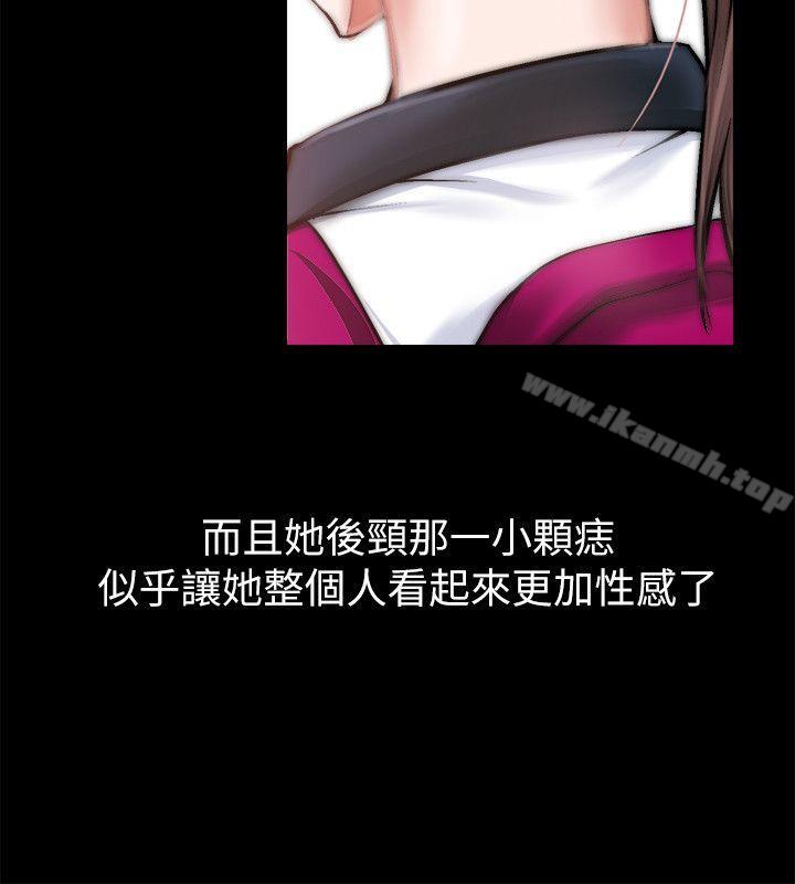 觸不到的她 - 第1話10.jpg,觸不到的她 - 第1話10,觸不到的她 - 第1話