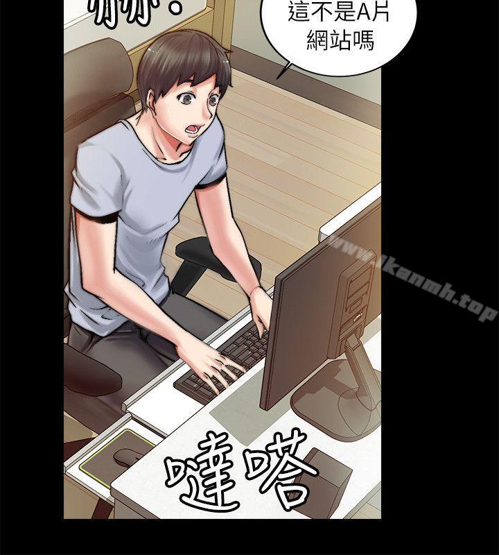 觸不到的她 - 第1話31.jpg,觸不到的她 - 第1話31,觸不到的她 - 第1話