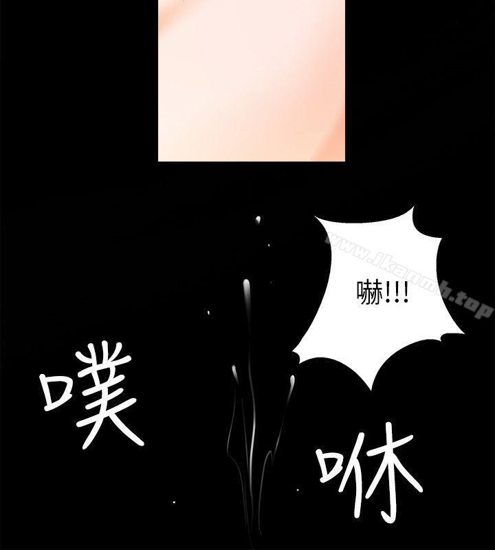 觸不到的她 - 第1話37.jpg,觸不到的她 - 第1話37,觸不到的她 - 第1話